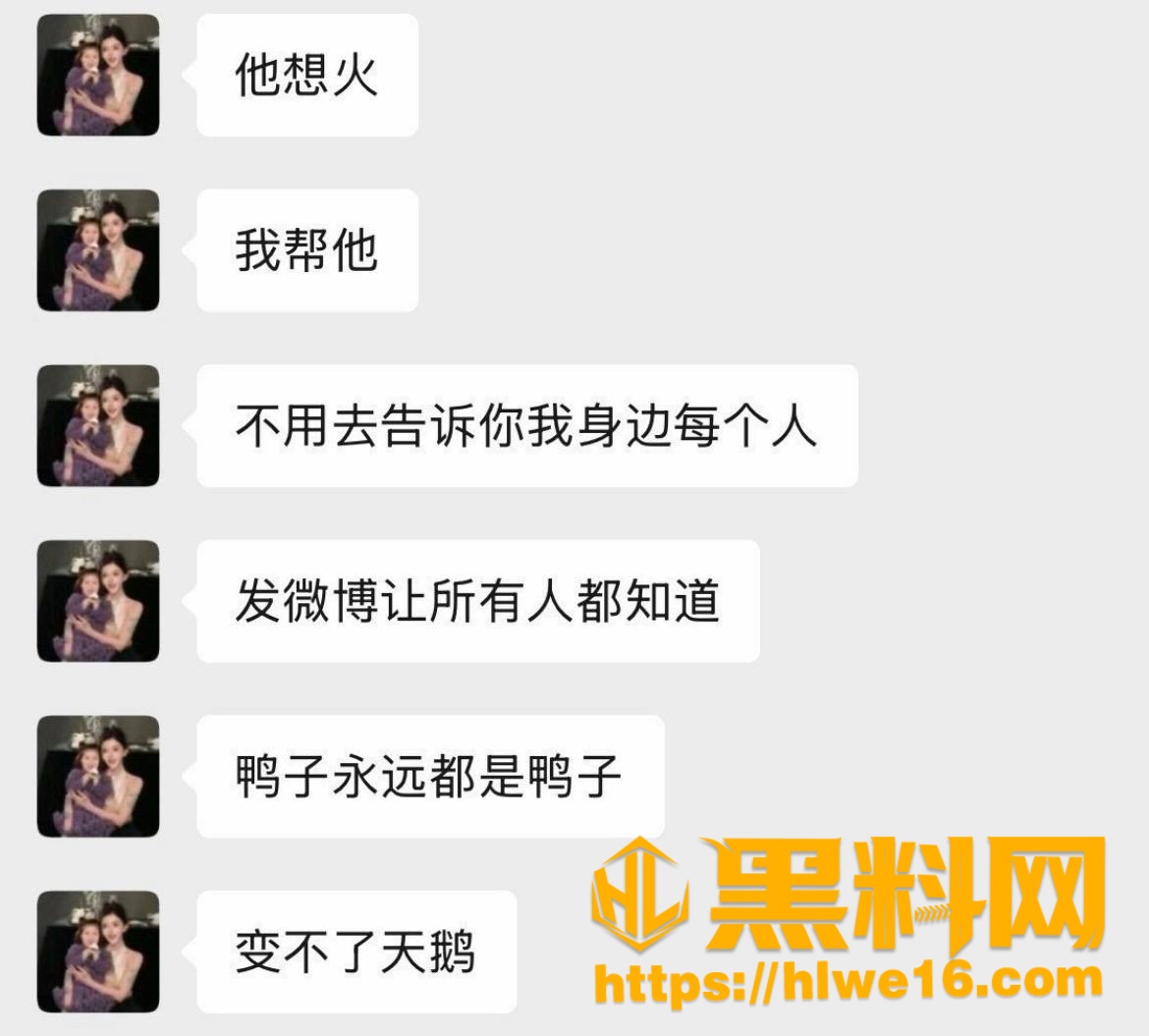 宋浩然前妻韩安冉8