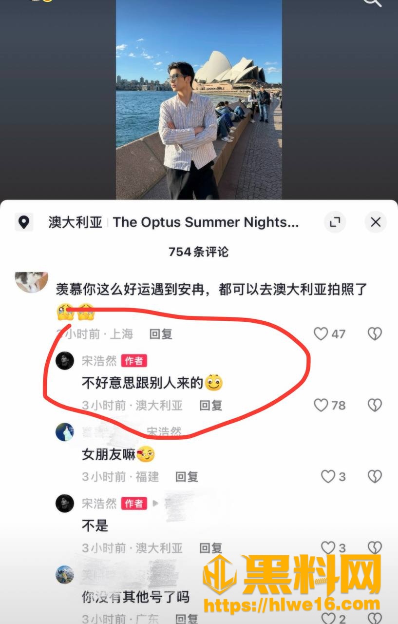 宋浩然不雅视频17