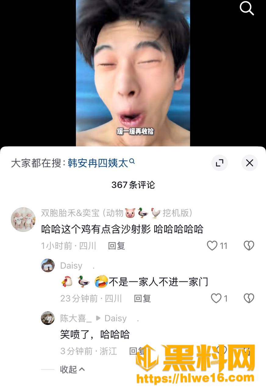 宋浩然不雅视频18