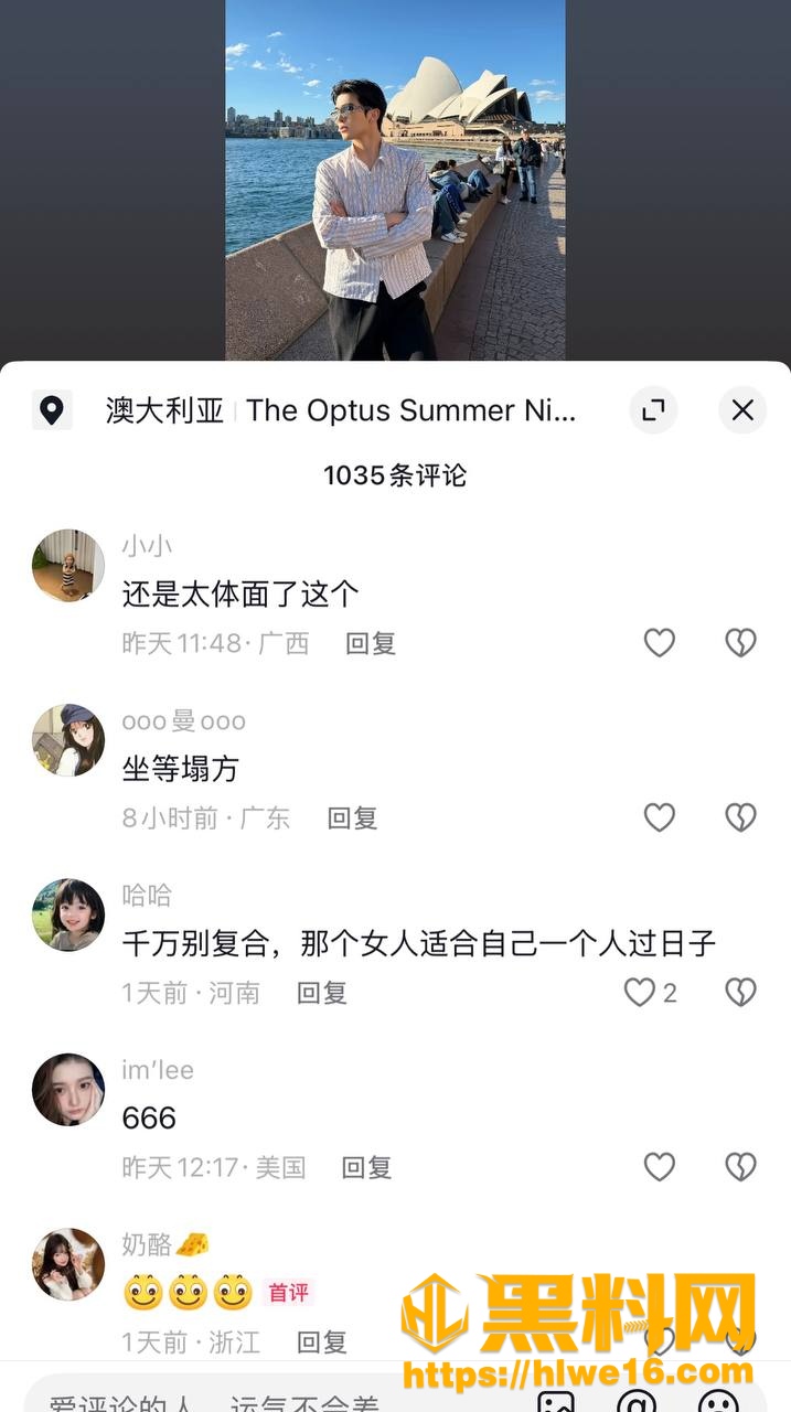 宋浩然不雅视频19