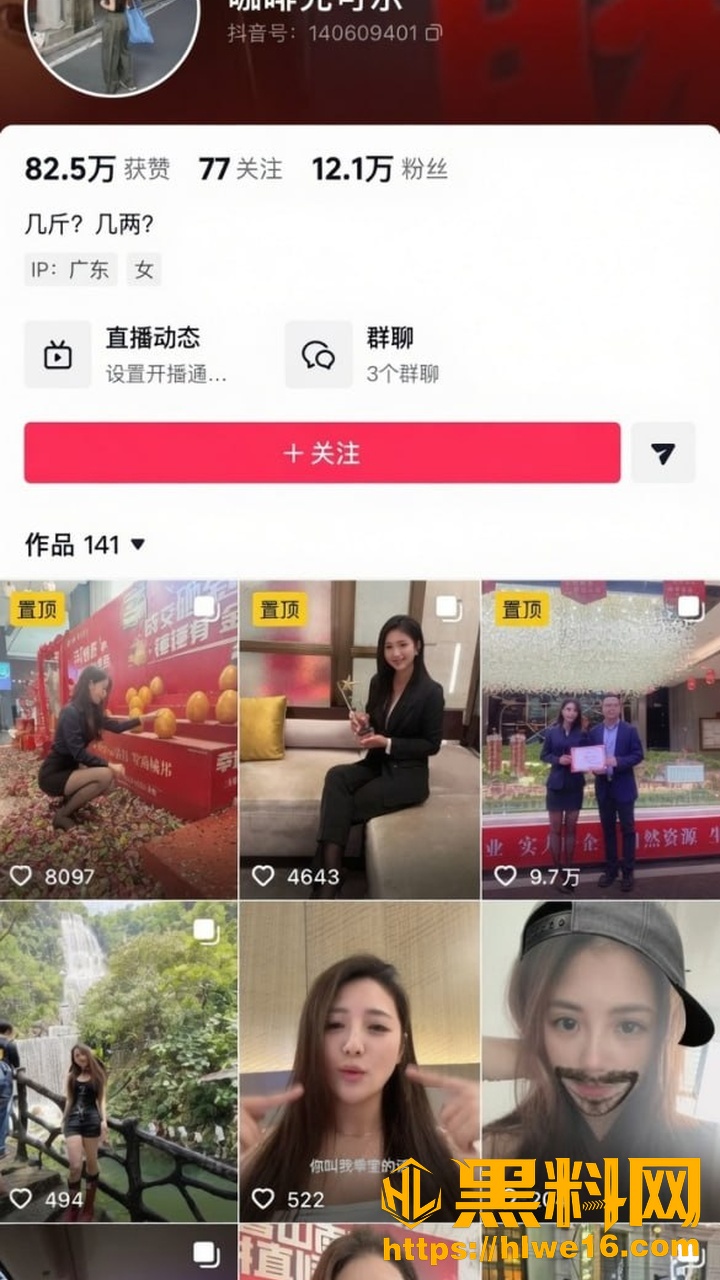 王嘉薇陪睡视频1