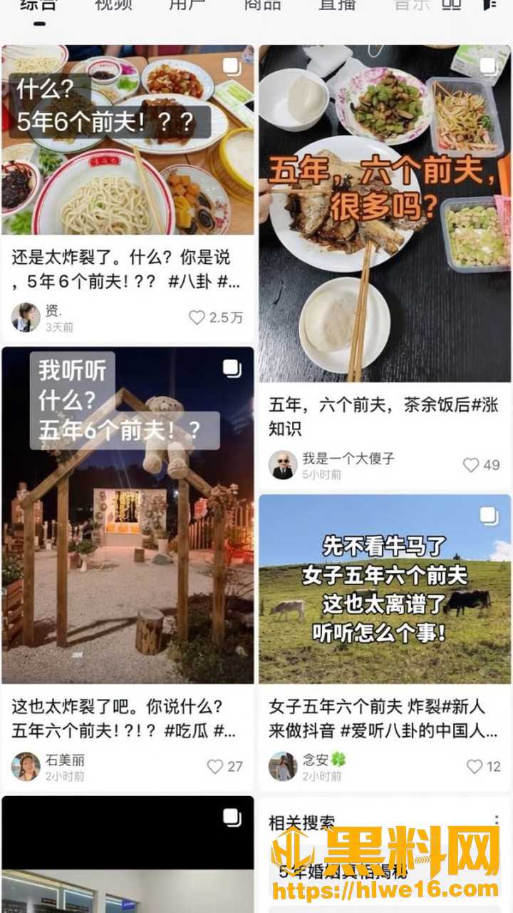 王嘉薇16