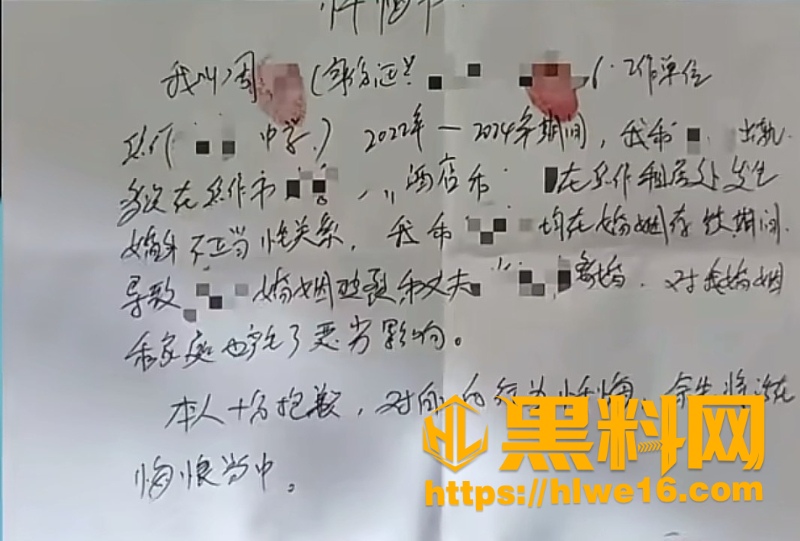 周聪婚内出轨性爱视频流出2