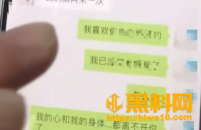 周聪婚内出轨性爱视频流出3