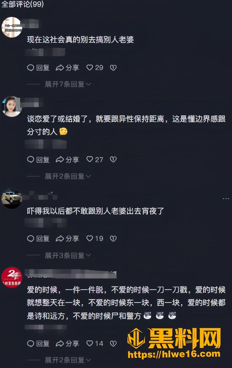 08喷水3 4wm