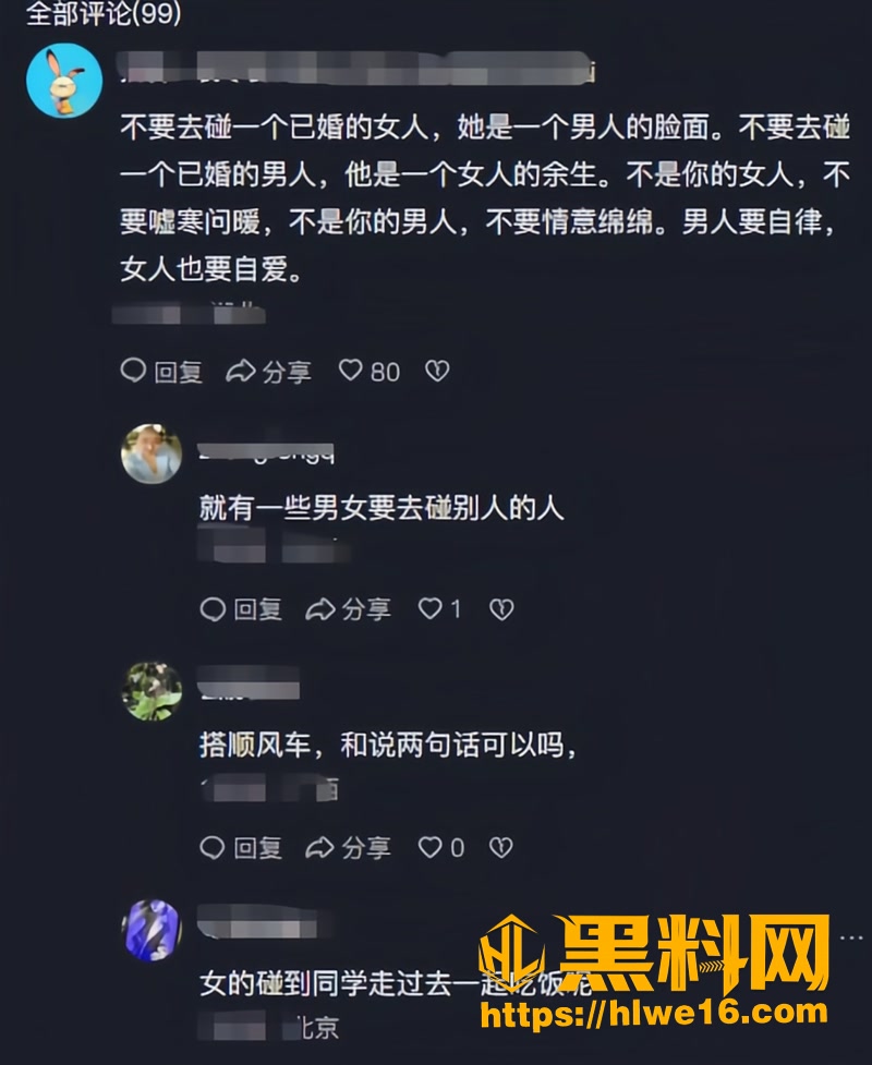 09调情3 5wm
