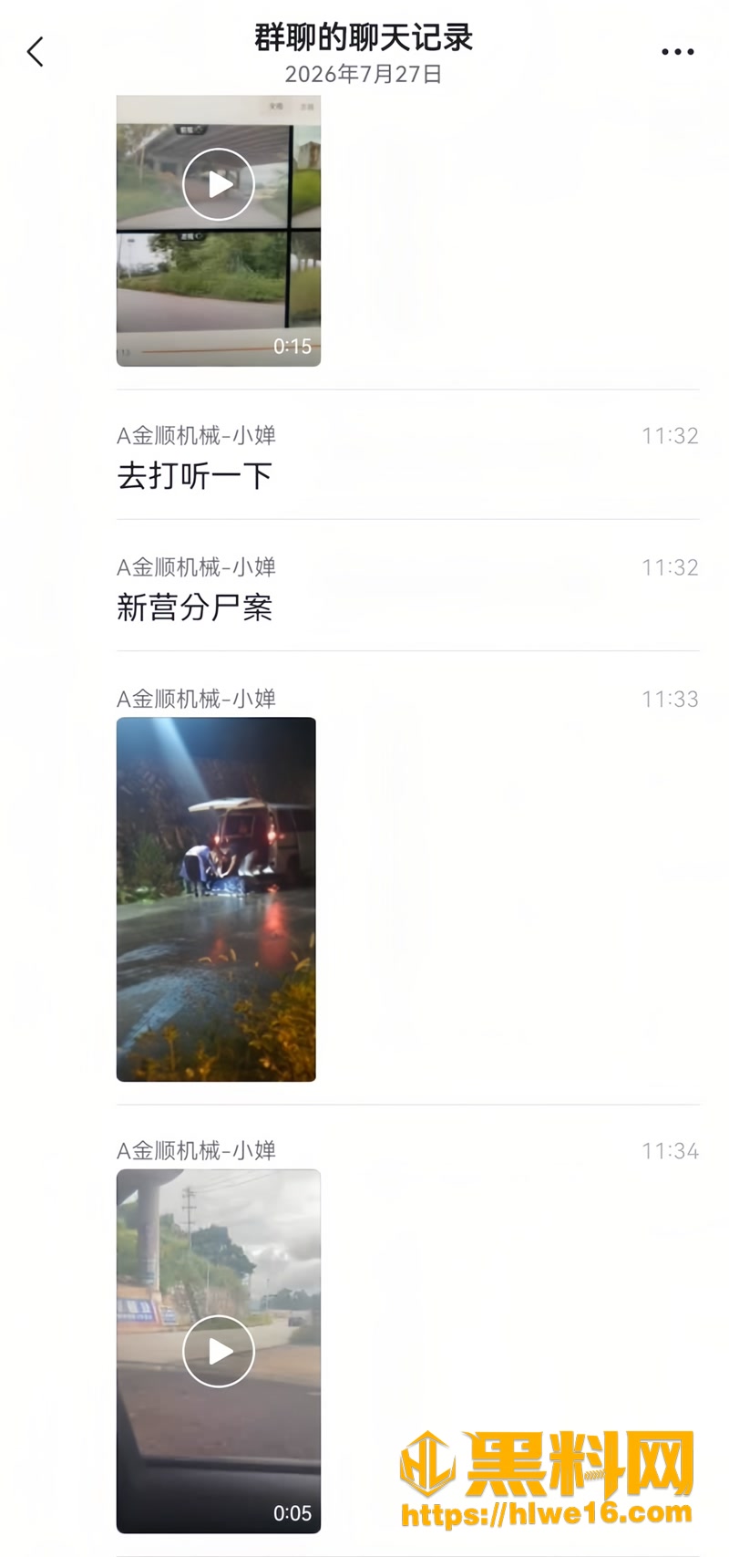 05台南1 5wm