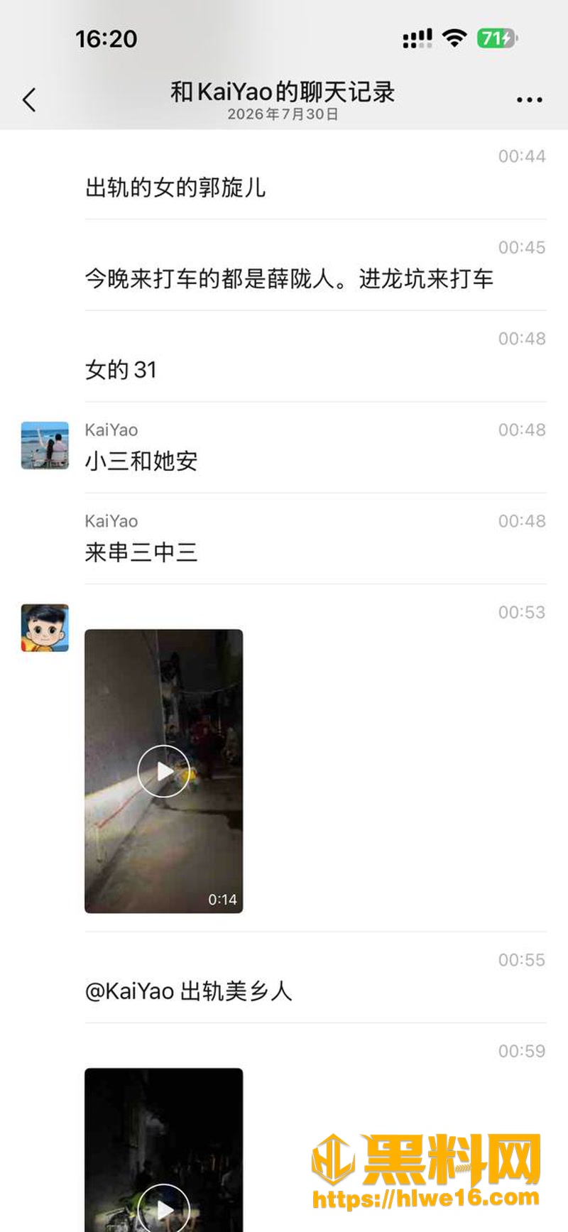 06出轨2 3wm
