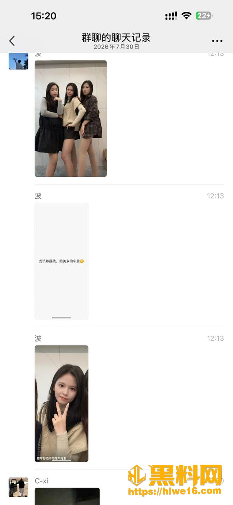 07抓奸2 4wm