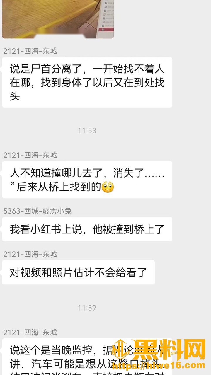 国贸桥7