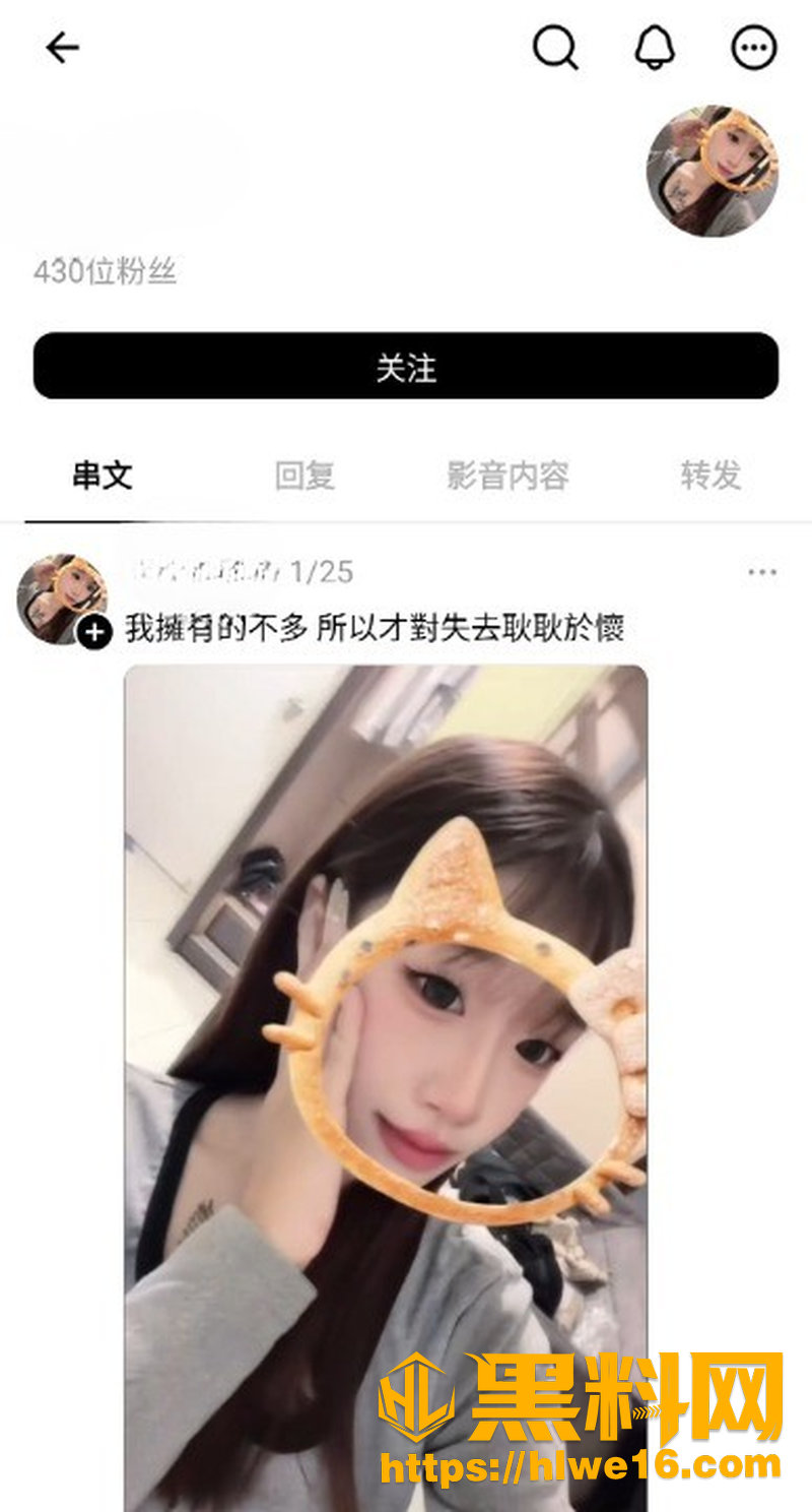 大学生悦晨最新作品1