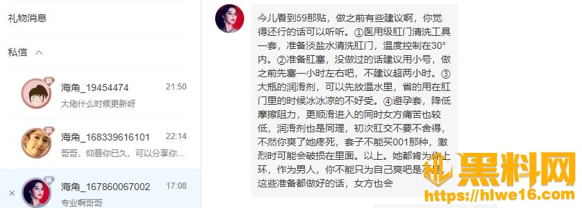 海角乱伦福利资源3