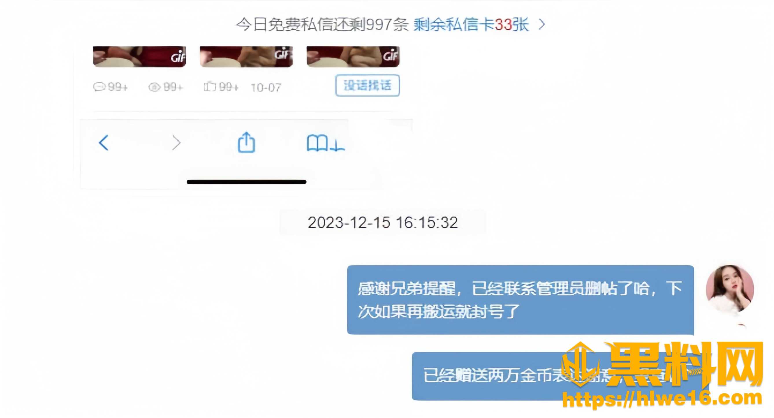 海角乱伦福利资源5