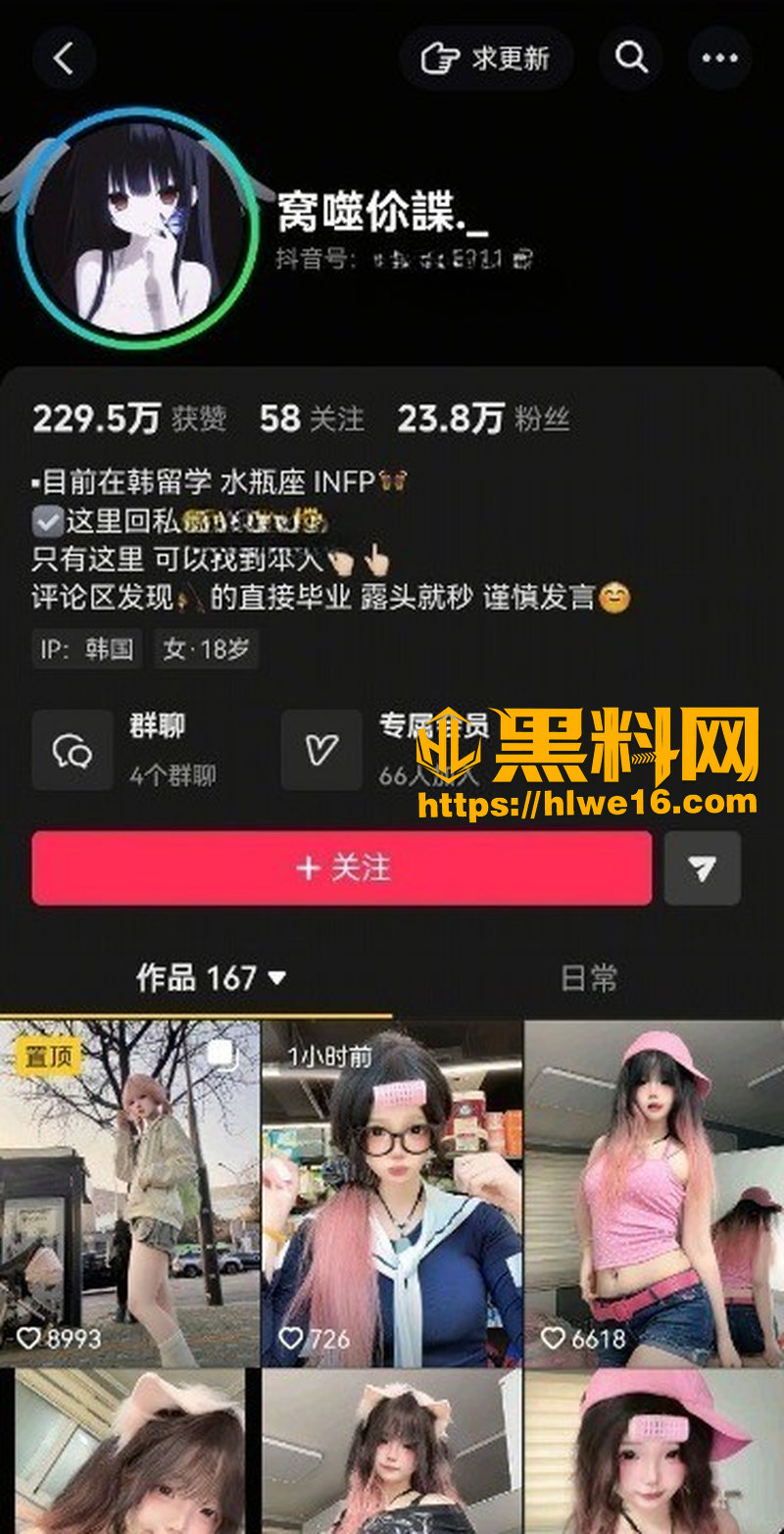 抖音Y蝶最新福利1
