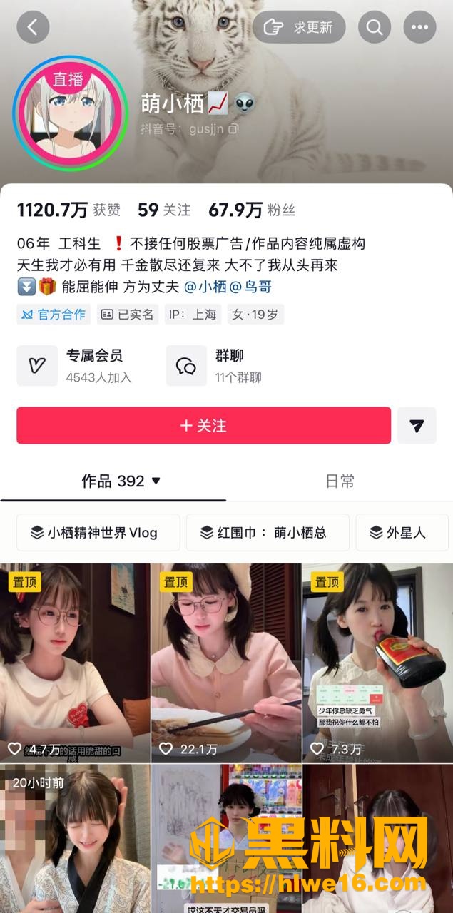 甜美网红萌小栖私密视频1