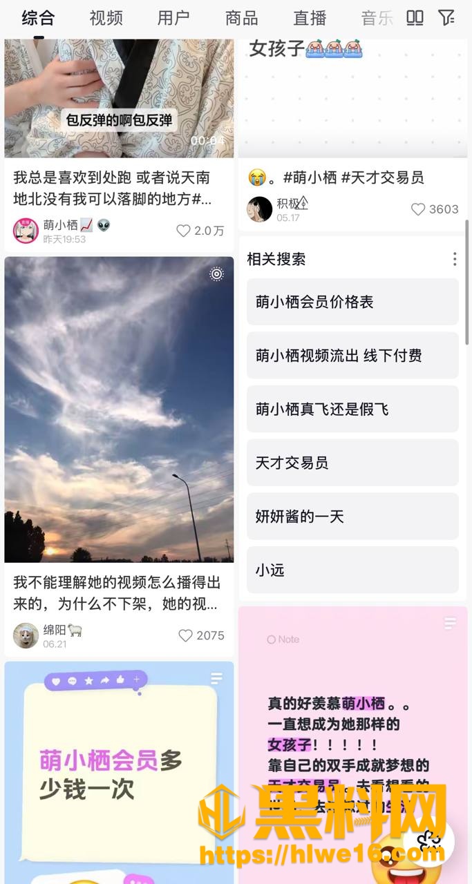 萌小栖B计划自慰视频2