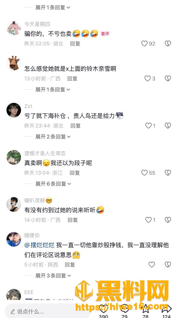 自慰7