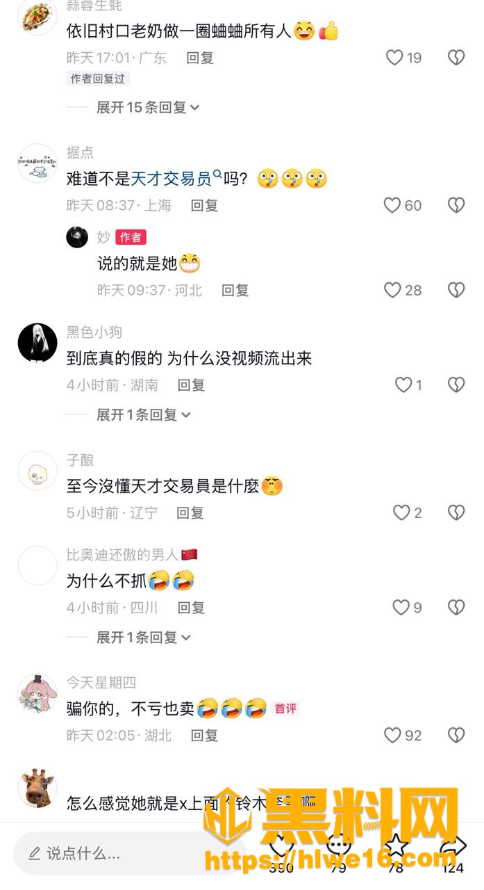 萌小栖8