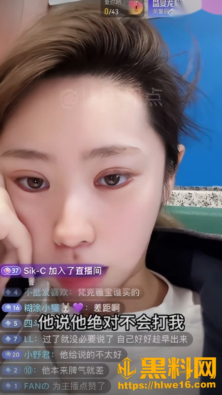 网红邓川出轨性爱视频3