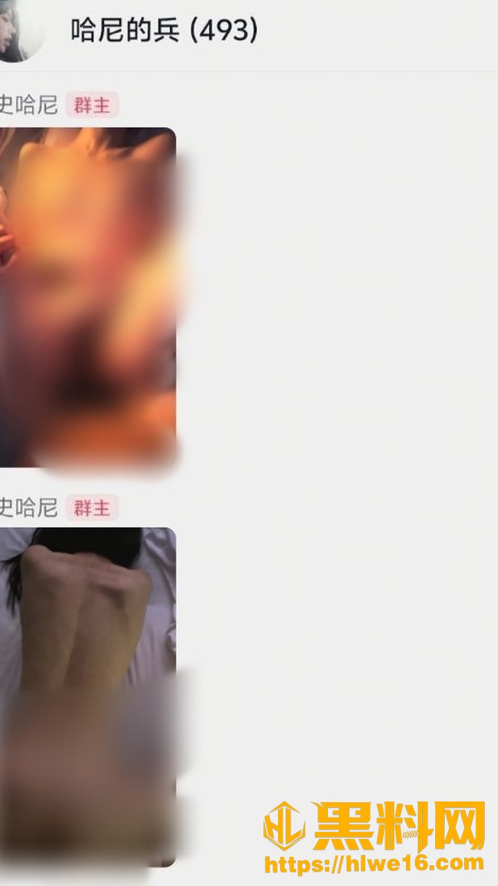 网红邓川出轨事件13