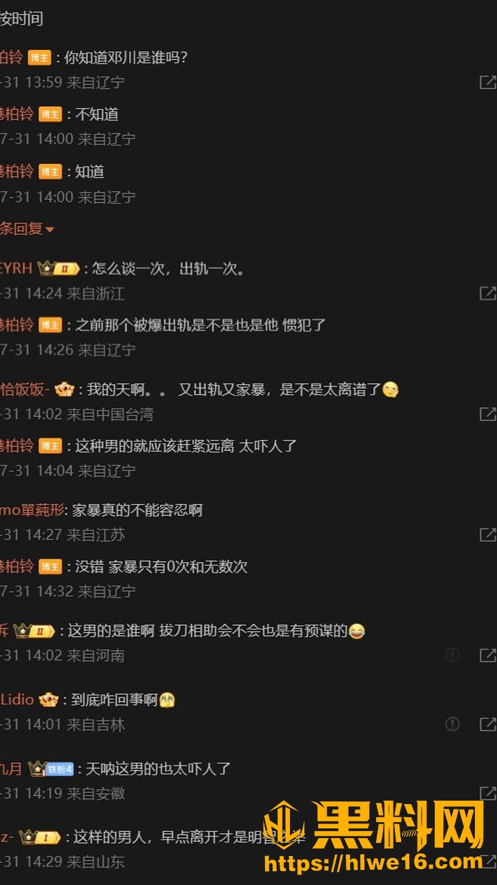 史哈尼18