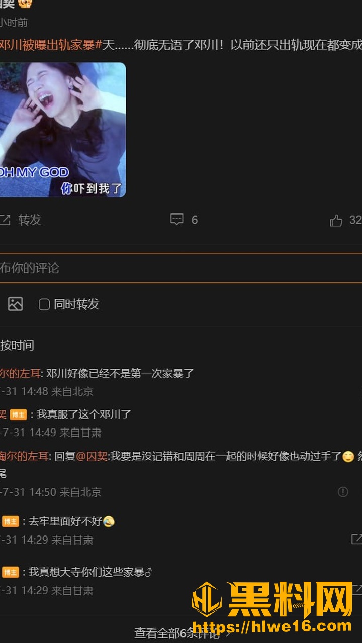 史哈尼19