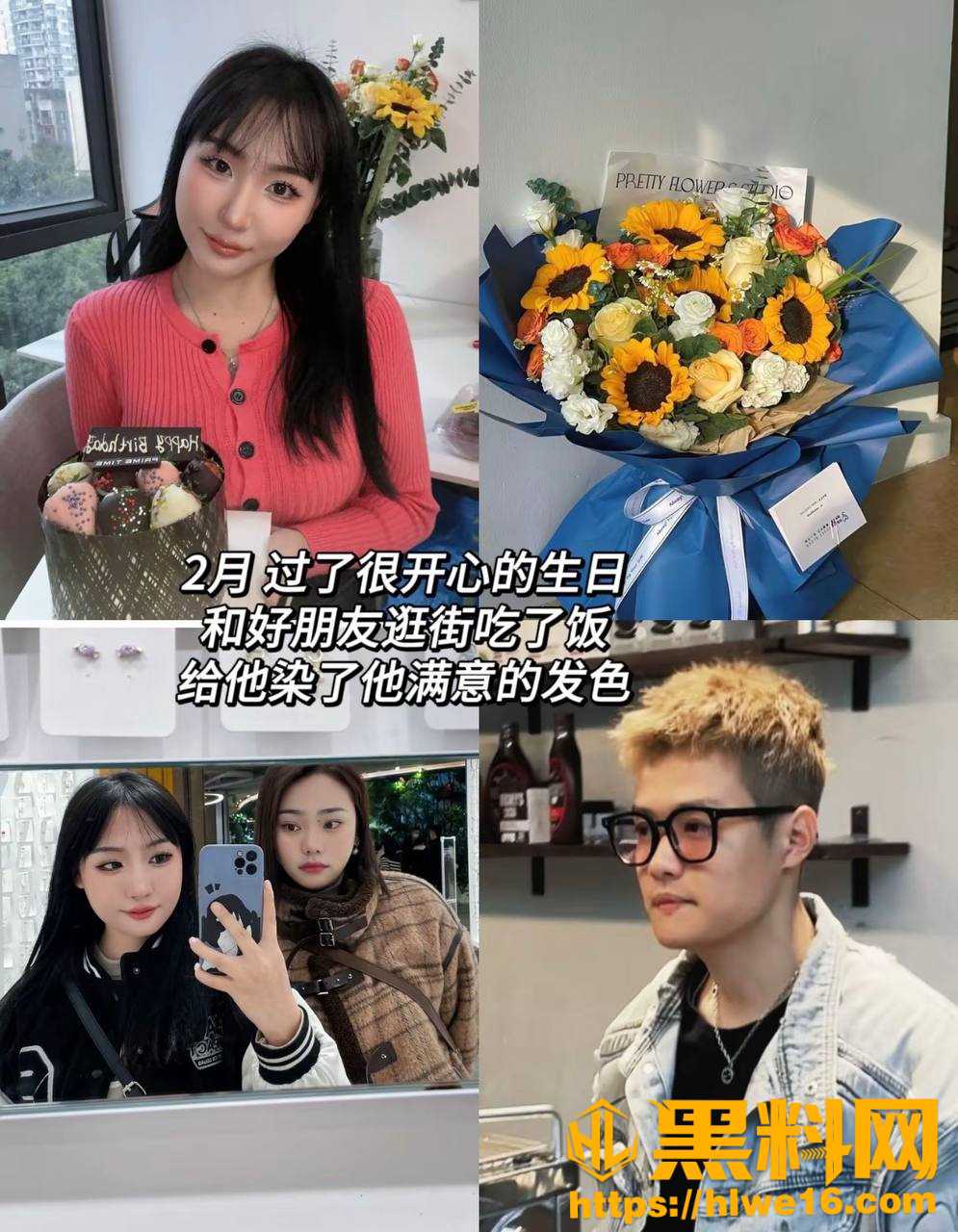 重庆机车圈网红出轨后续15