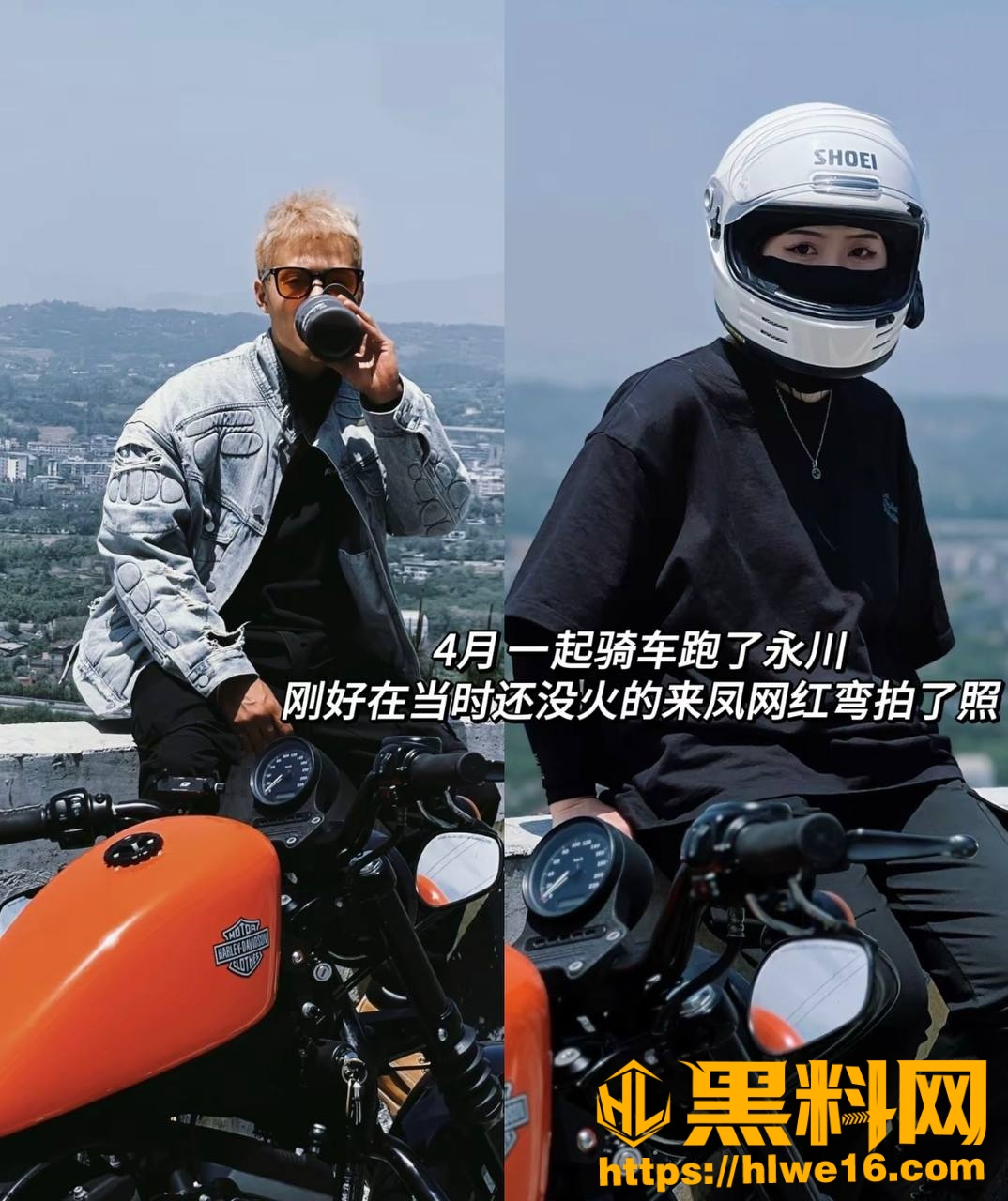 重庆机车圈网红出轨后续17