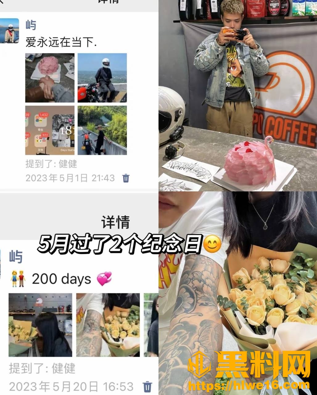 重庆机车圈网红出轨后续16