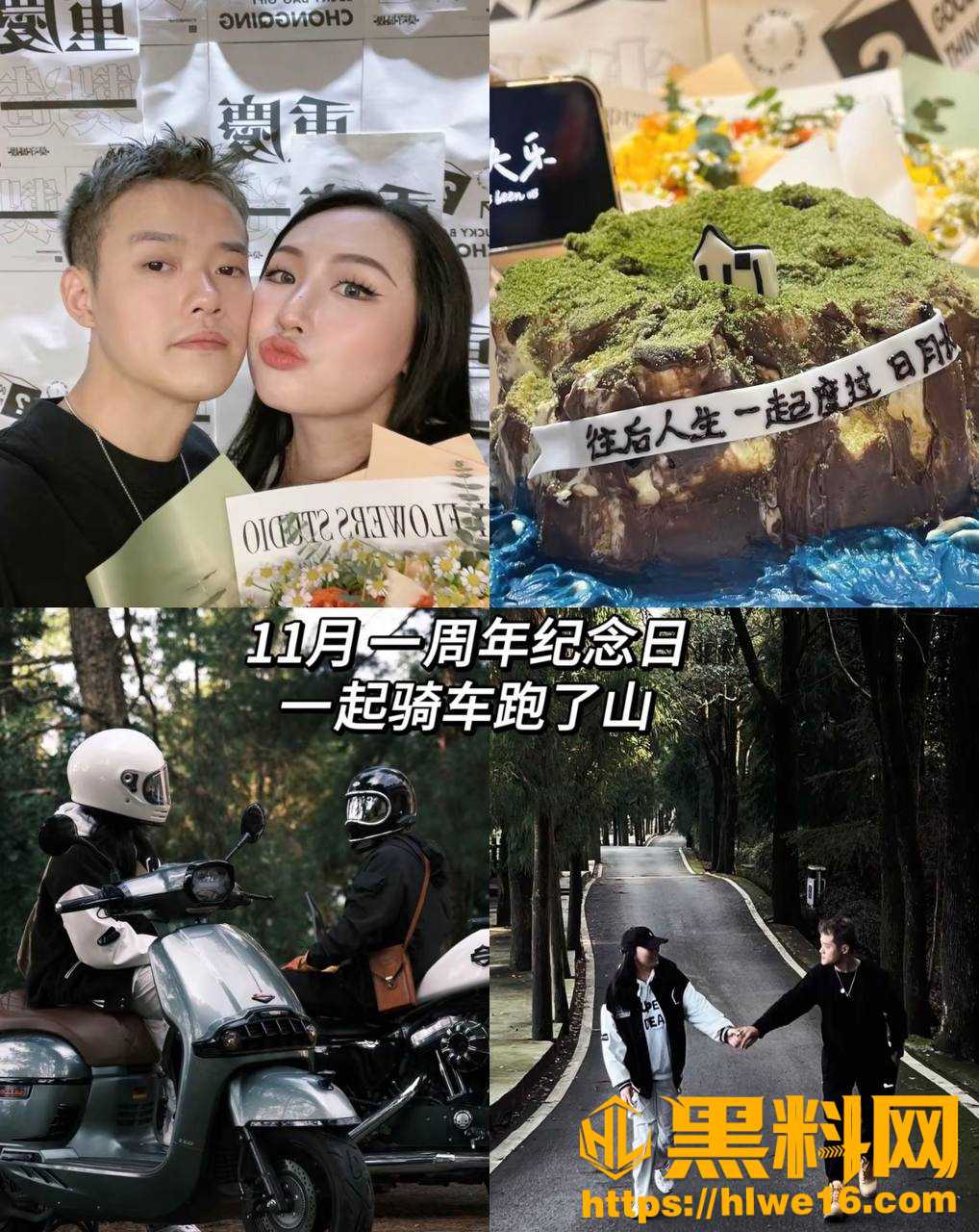 重庆机车圈网红出轨后续19