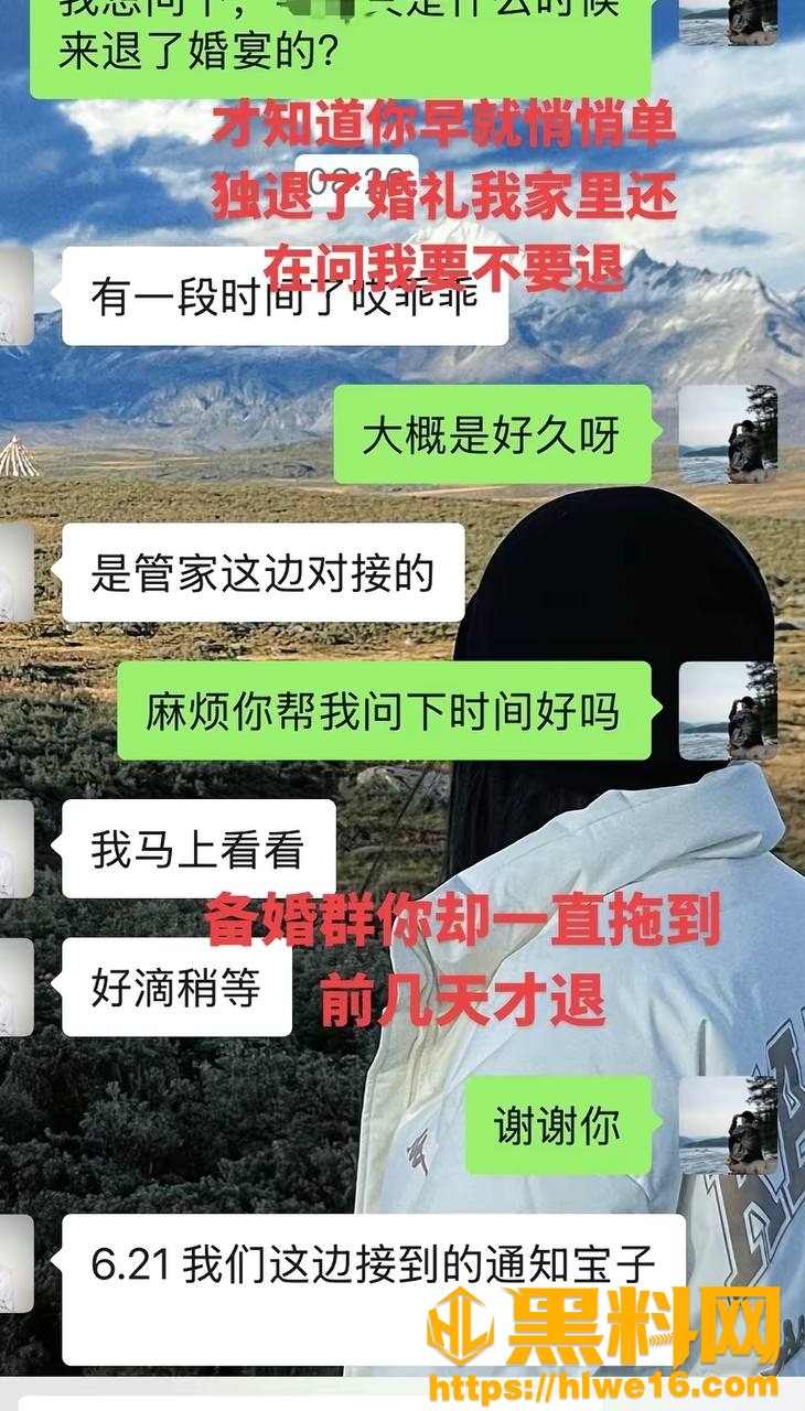 抖音丑的精致出轨事件25