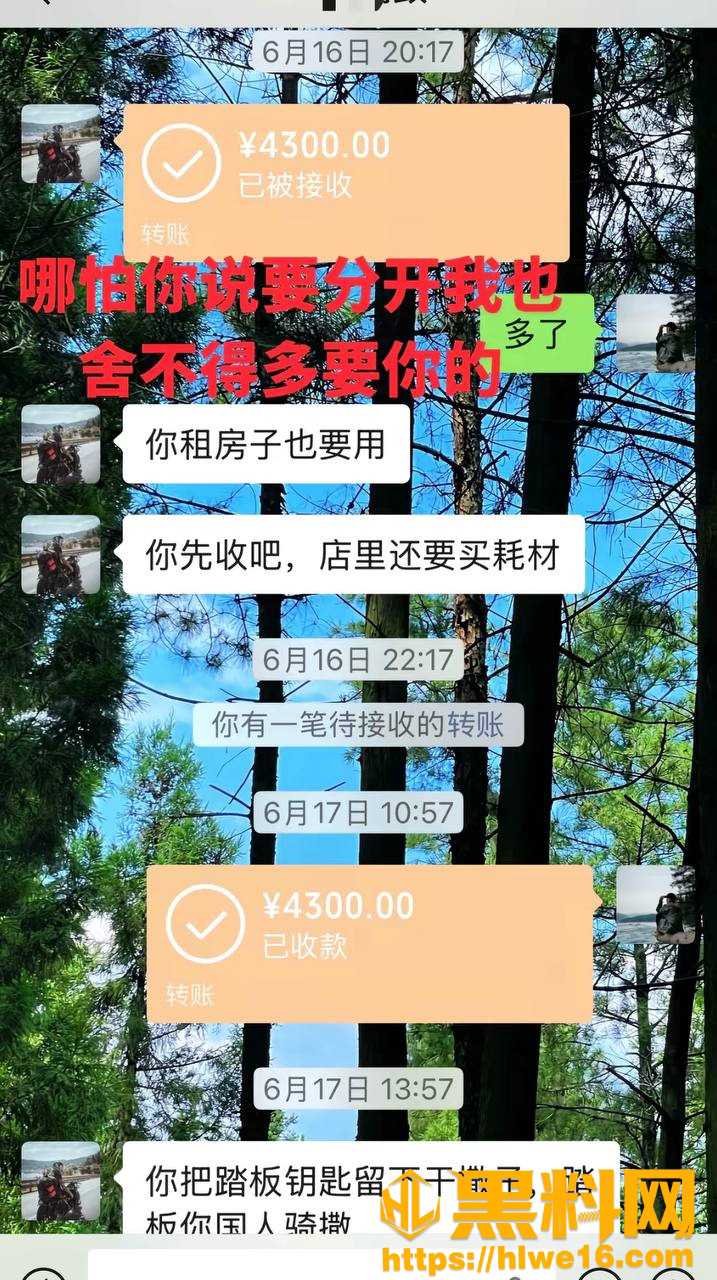 抖音丑的精致出轨事件26