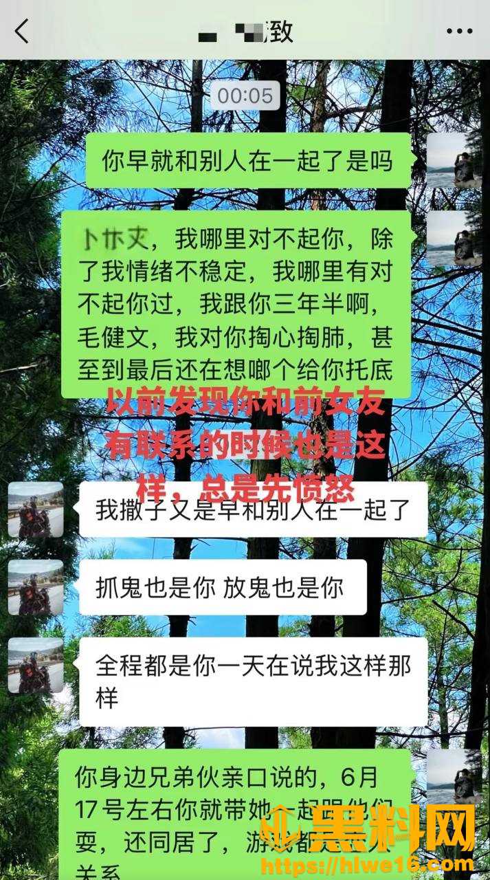 抖音丑的精致出轨事件30