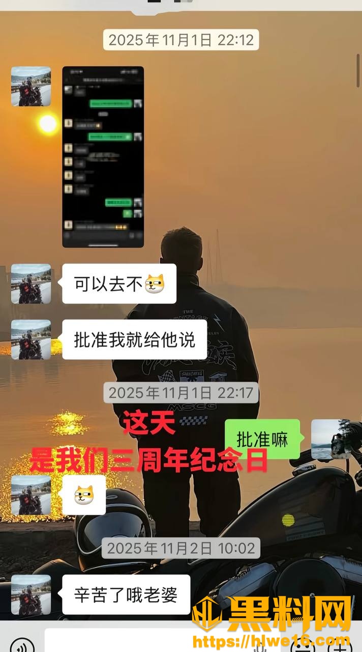 抖音丑的精致出轨事件33