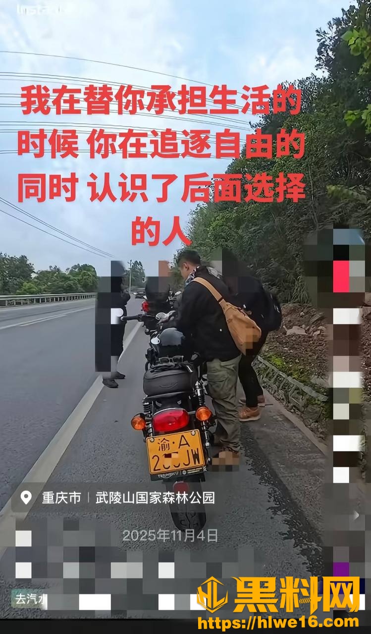 抖音丑的精致出轨事件34