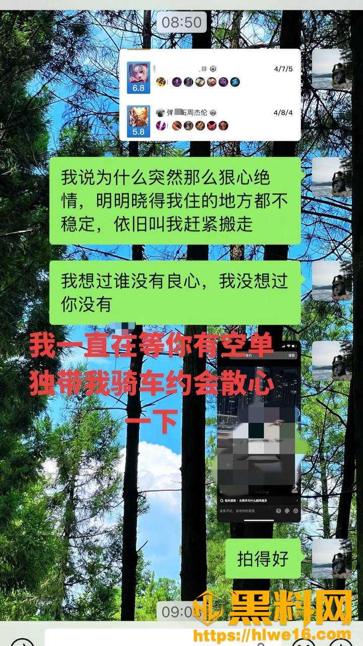 抖音丑的精致出轨事件35