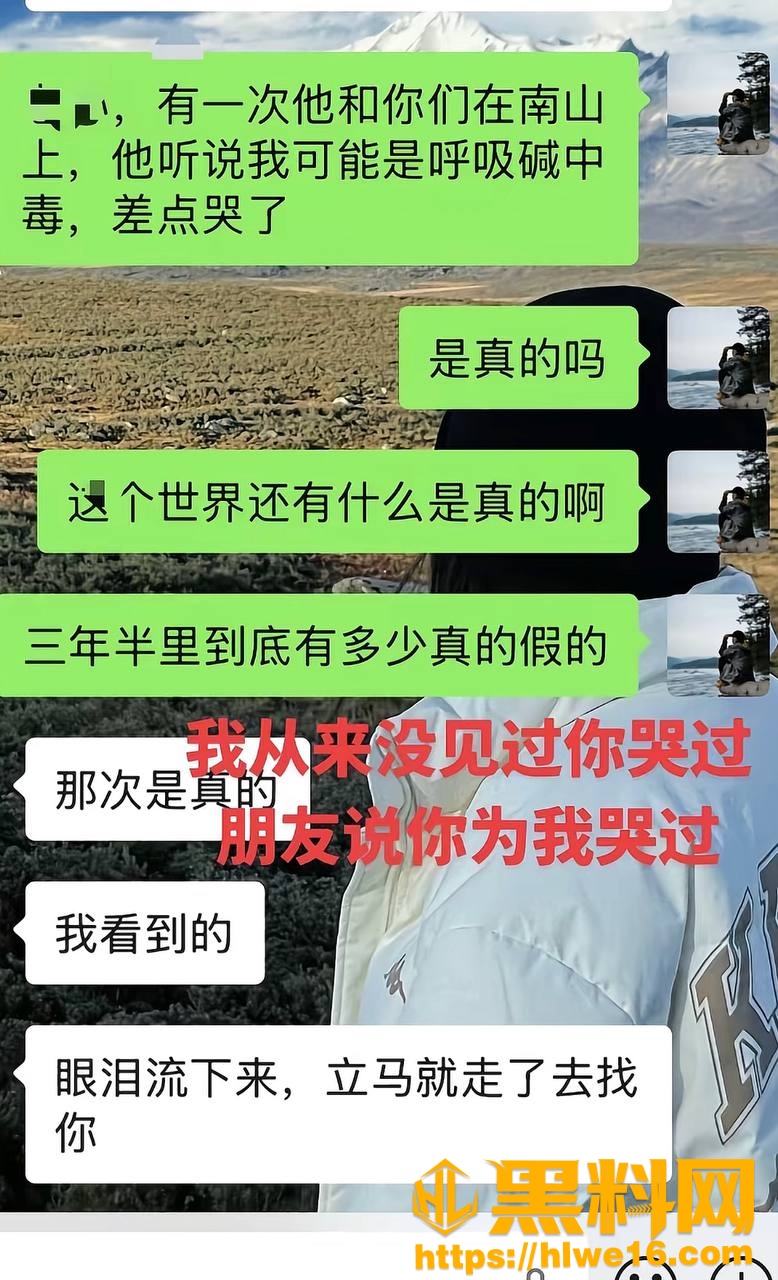 抖音丑的精致出轨事件36