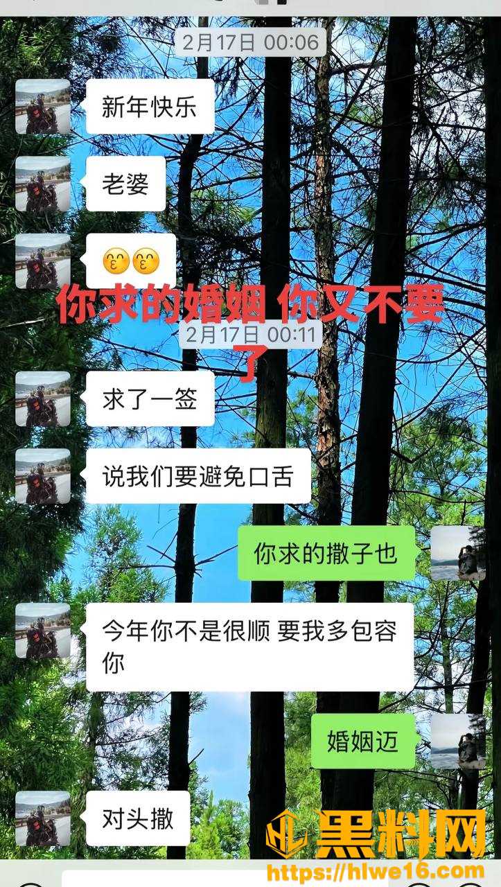 抖音丑的精致出轨事件37
