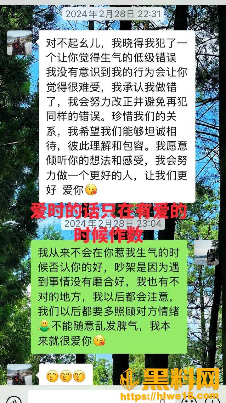 抖音丑的精致出轨事件38