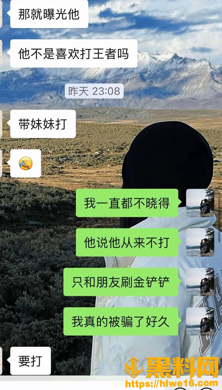 抖音丑的精致出轨事件39
