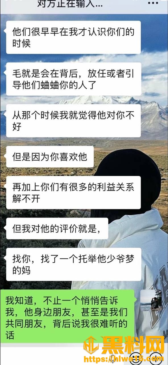 抖音丑的精致出轨事件40