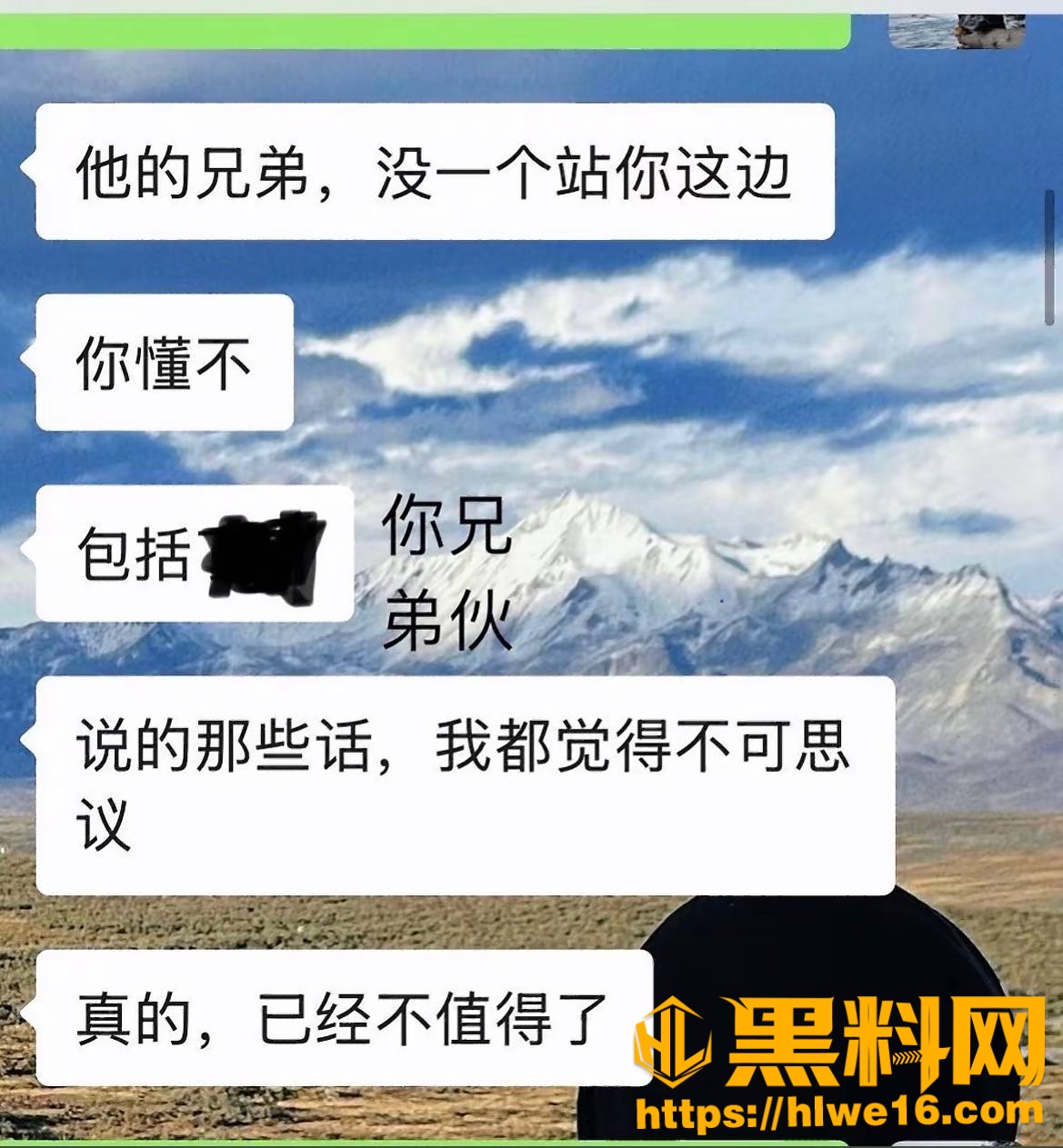 抖音丑的精致出轨事件42