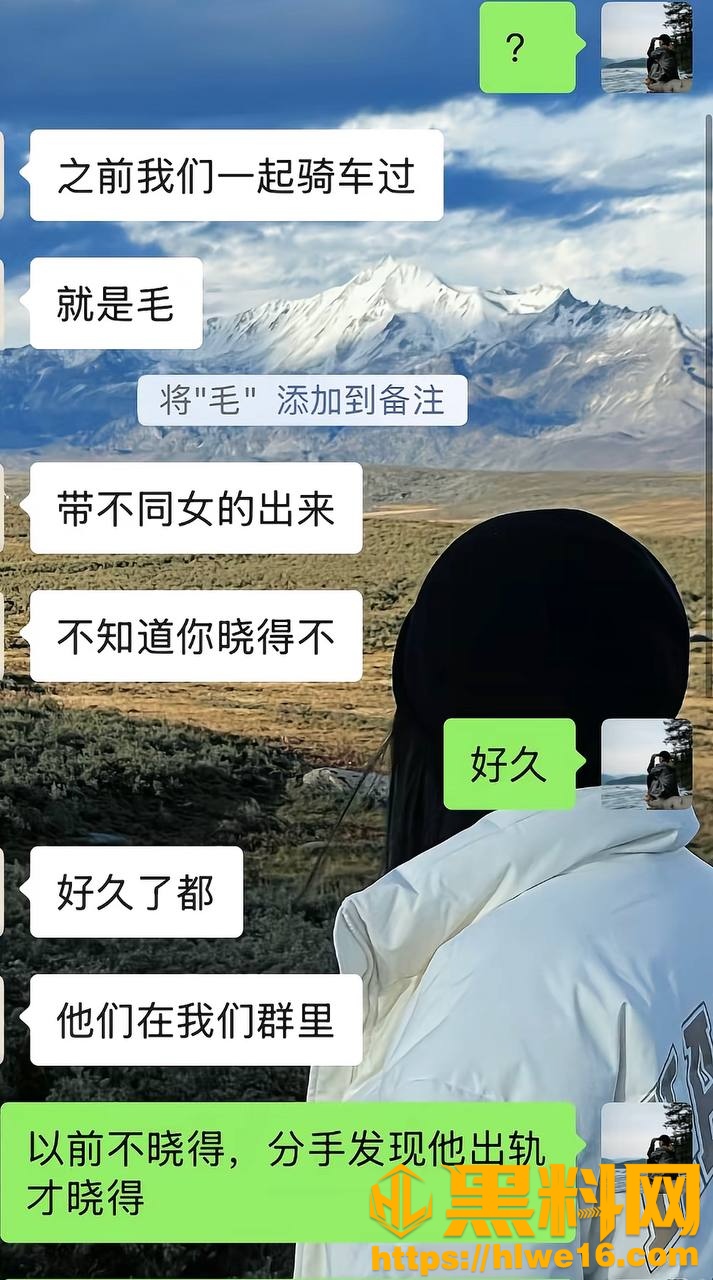 抖音丑的精致出轨事件43