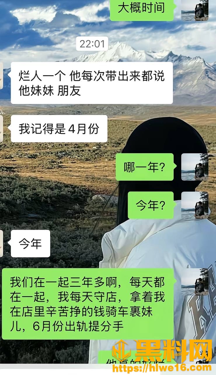 抖音丑的精致出轨事件44