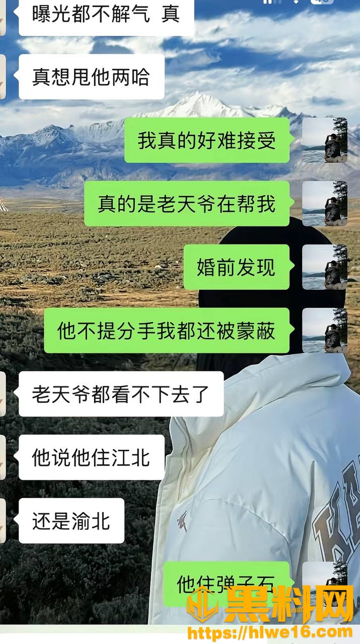 抖音丑的精致出轨事件45