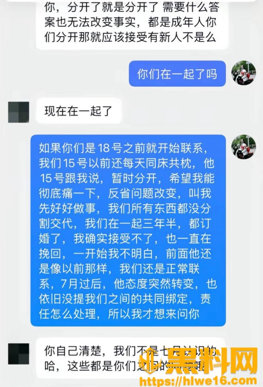 毛健文偷情视频曝光47