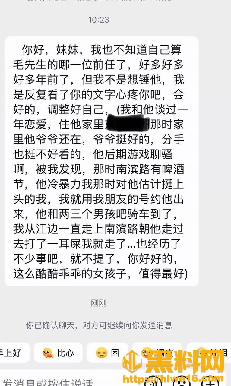 毛健文偷情视频曝光48