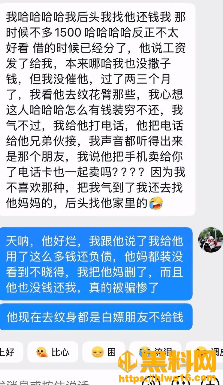 毛健文偷情视频曝光49