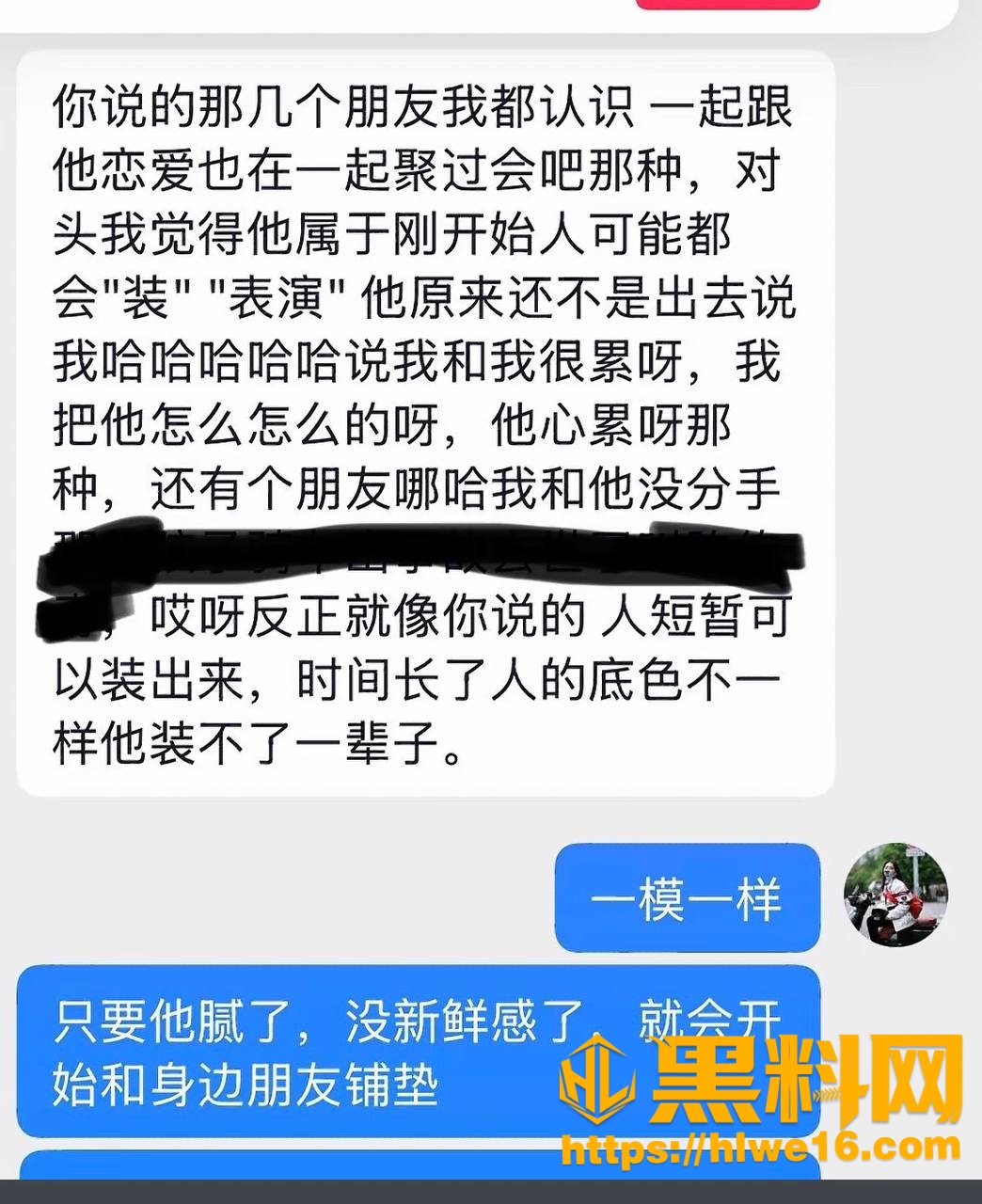 毛健文偷情视频曝光50