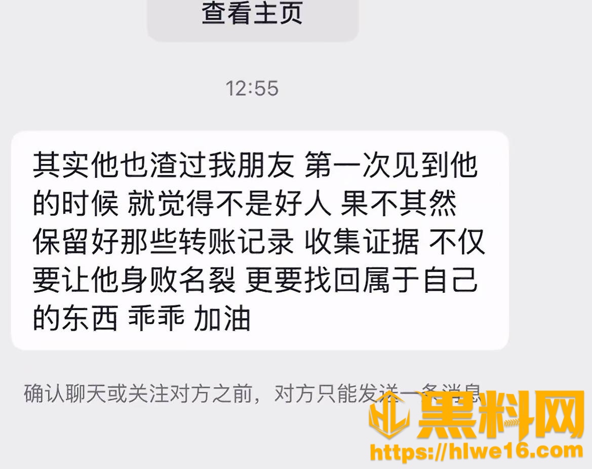 毛健文偷情视频曝光51